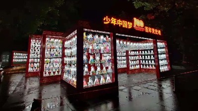 庆祝中国共产党成立100周年-少年画展